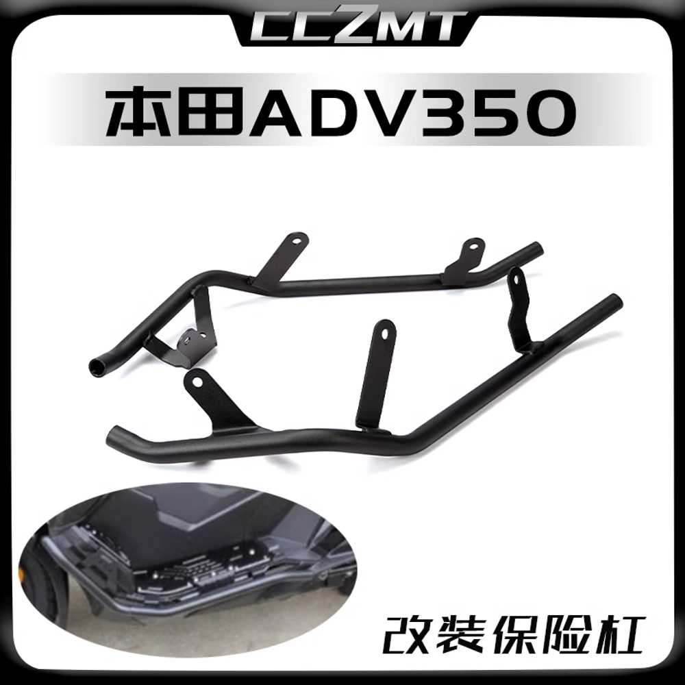 adv350 어드방 앞뒤 지시등 머플러 고속도로 오토바이 컴포트 혼다 안장 너클가드 - 상세 이미지 2