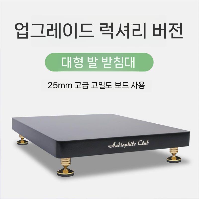 우퍼매트 흡수 패드 스탠드 베이스 탁상용 흔들림 방지 스피커받침대 사운드바 - 상세 이미지 3