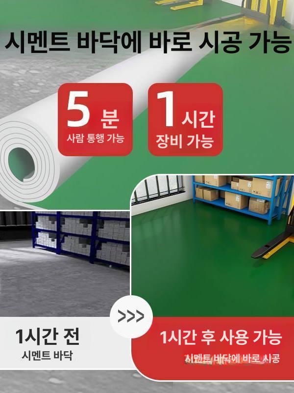 탁구장 매트 고무 바닥 방지 배드민턴장 보석무늬 미끄럼 바닥재 패턴 공장 바닥매트 - 상세 이미지 5