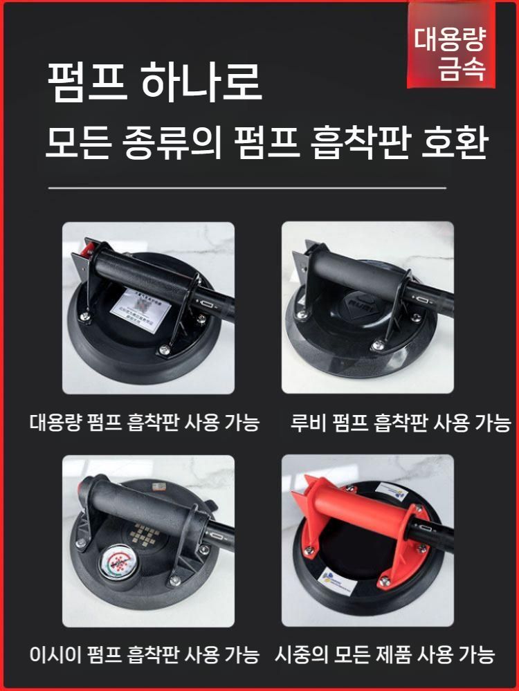 자동 타일진동흡착기 전기 흡입 전동 타일 세라믹 운반기 고출력 운반 흡착기 유지 컵 빨판 - 상세 이미지 2
