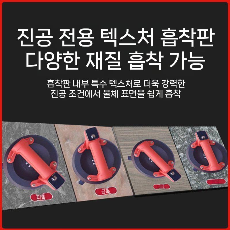 자동 타일진동흡착기 전기 흡입 전동 타일 세라믹 운반기 고출력 운반 흡착기 유지 컵 빨판 - 상세 이미지 4
