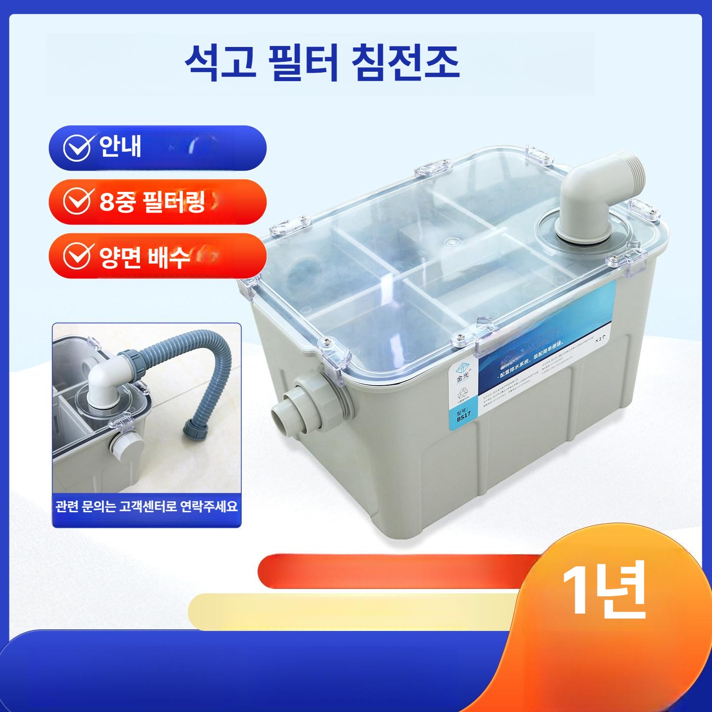 필터 기공 침전 석고필터 주방 침전물 트랩 트레이 치기공 치과 공방 방지 침전탱크 싱크대 - 상세 이미지 2