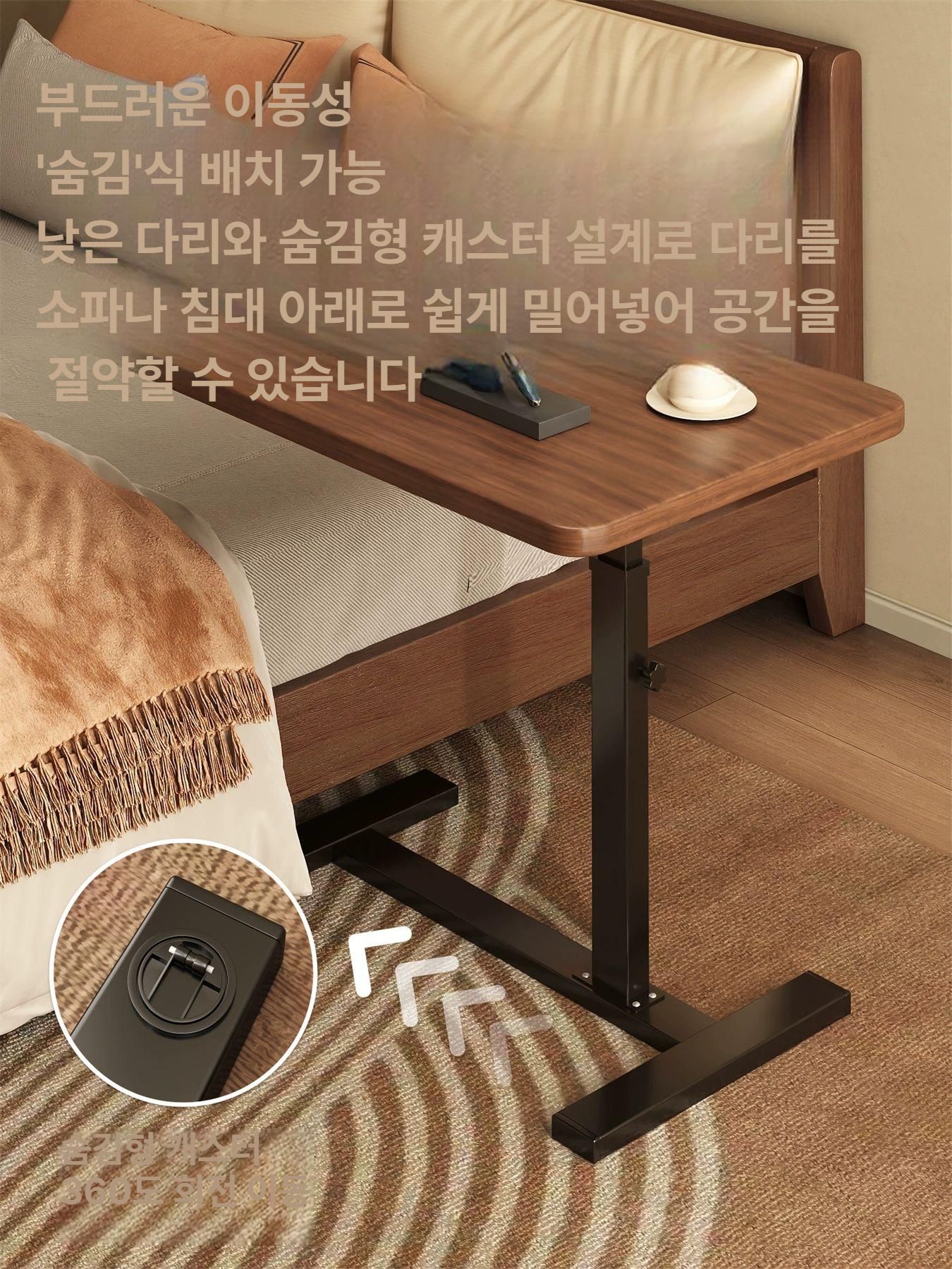 아우스 사이드데스크 유압식 월넛 침대 펄화이트 분할데스크탑 높낮이 강화스탠드 노트북 책상 - 상세 이미지 4