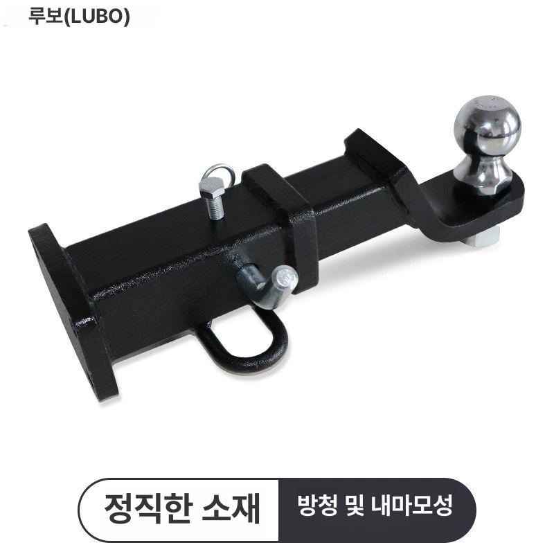 자동차 트레일러 히치 볼헤드 리시버 장치 견인고리 보호 타이트너 차량용 후크 - 상세 이미지 2