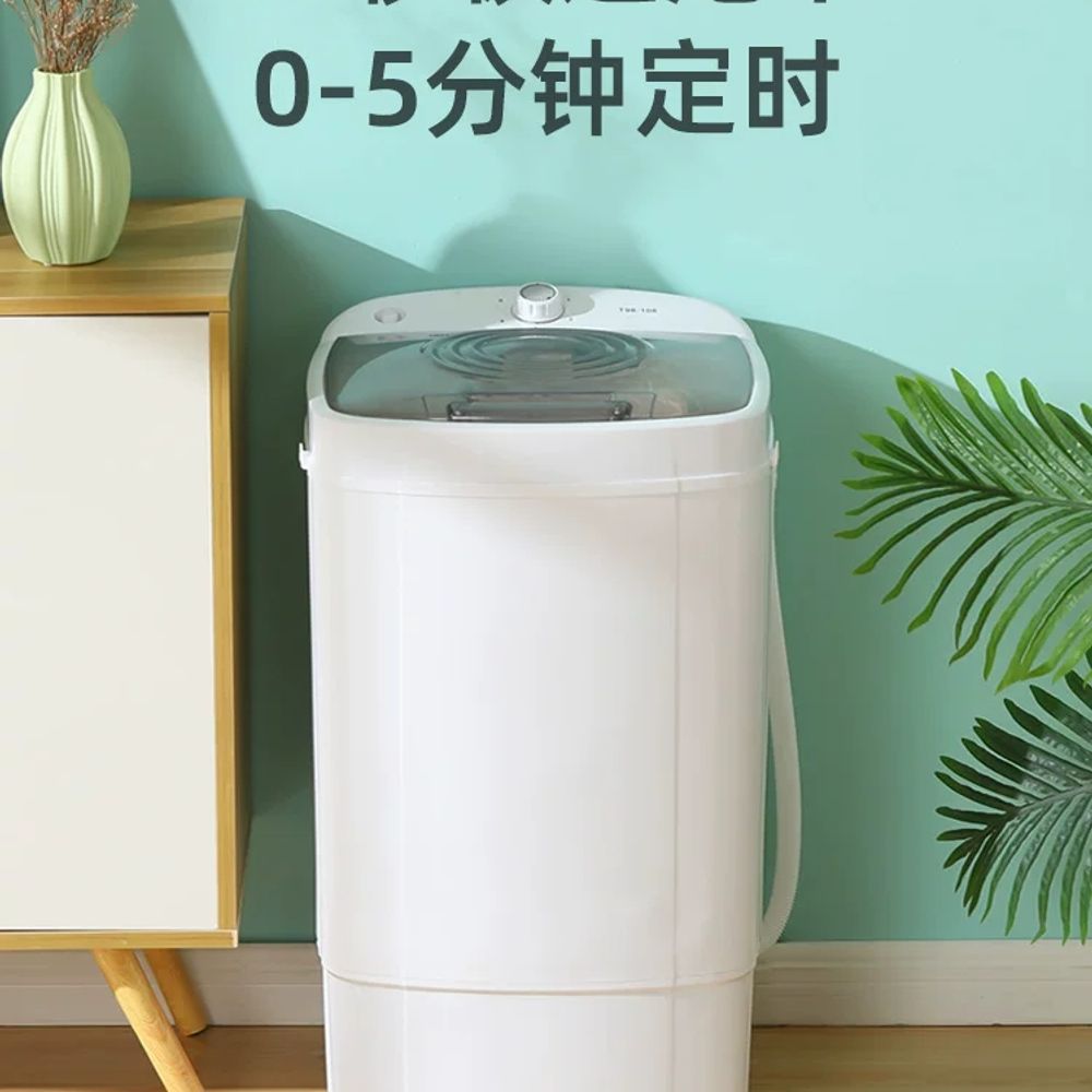 대용량 탈수기 미니 의류 수건 간편조작 업소용 빨래 건조 세탁기 - 상세 이미지 2
