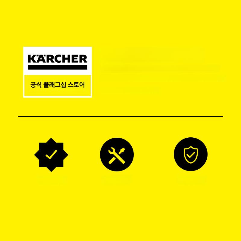 가정용 세차기 고압 미니 세차건 노즐 카처 스팀 전기 자흡기능 워터건 산업용 물청소 - 상세 이미지 4