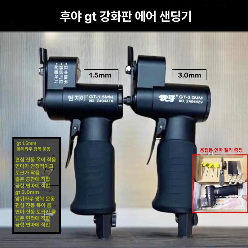 폴리셔 에어샌더 공압 연마 목재 목공 도구 샌딩기 광택 편심 머신 패드 건식 연삭기 - 상세 이미지 2