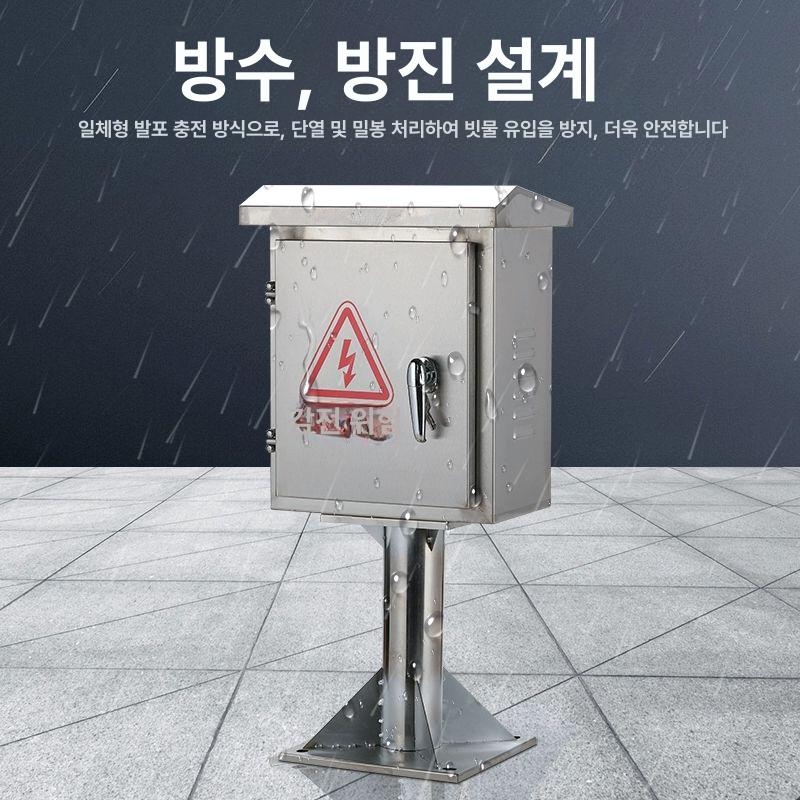 대형 계량기함 캐비닛 옥외분전반 전기박스 스텐함 컨트롤박스 판넬 방수함 배전반 - 상세 이미지 3
