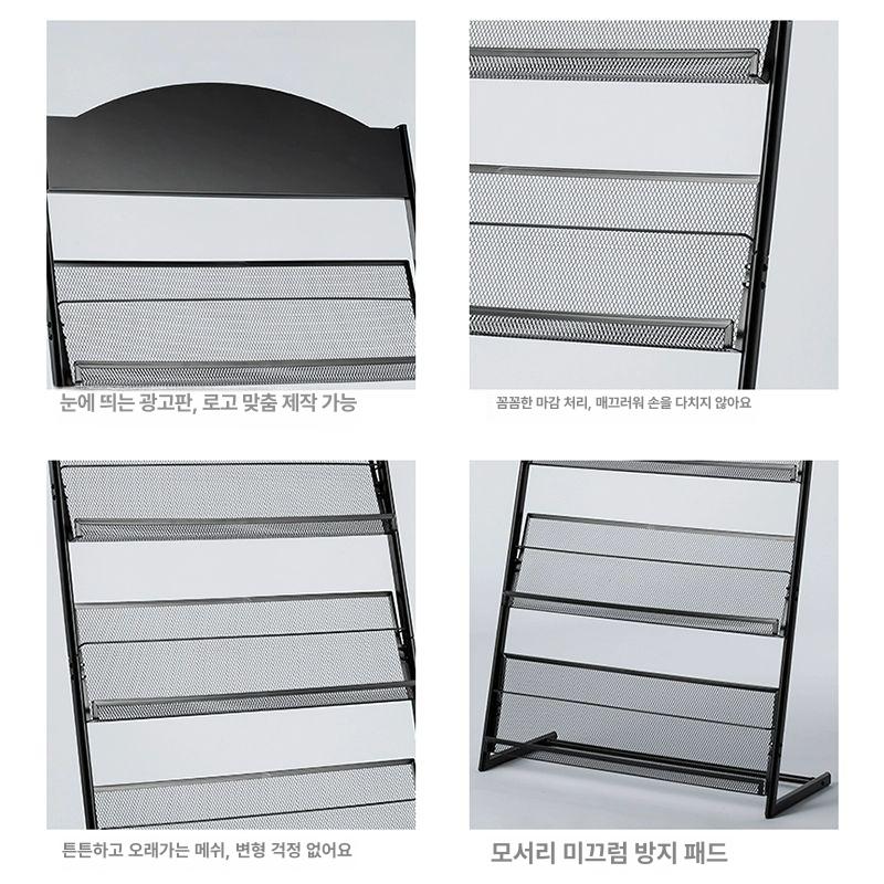매거진랙 신문꽂이 도서관 책꽂이 브로셔 잡지꽂이 팜플렛 북선반 스탠드 책진열대 - 상세 이미지 3