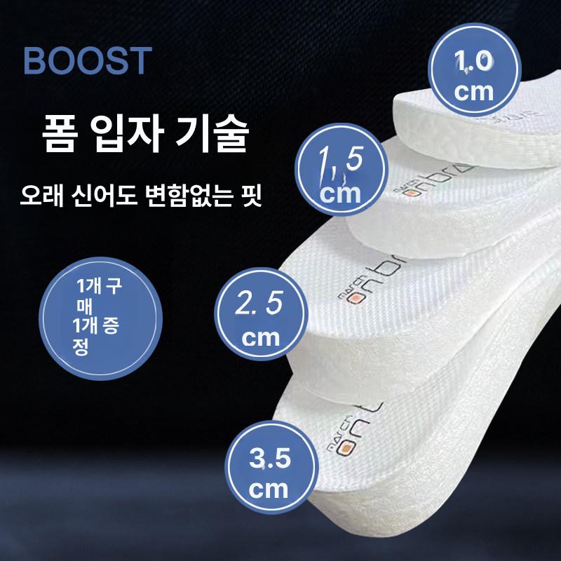 등산화 신발깔창 교정 발아치 기능성 요족 구두 러닝 발편한 키높이깔창 아치깔창 - 상세 이미지 4