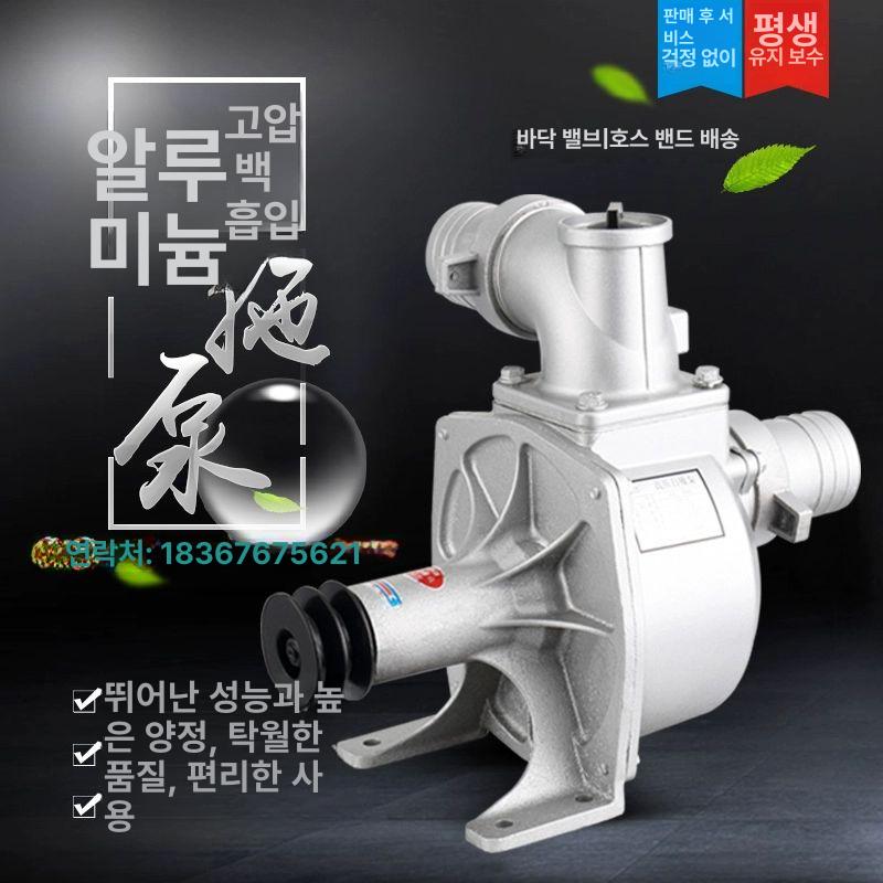지하수 우물용 양수 펌프 모터 농업 관개 급수 장착형 부품 워터 흡입 - 상세 이미지 3