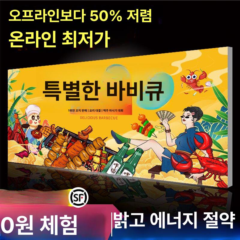 트러스 현수막 접이식 포토존 입간판 미니 축제 배너 전시부스 행사용 가벽 야외 - 상세 이미지 2