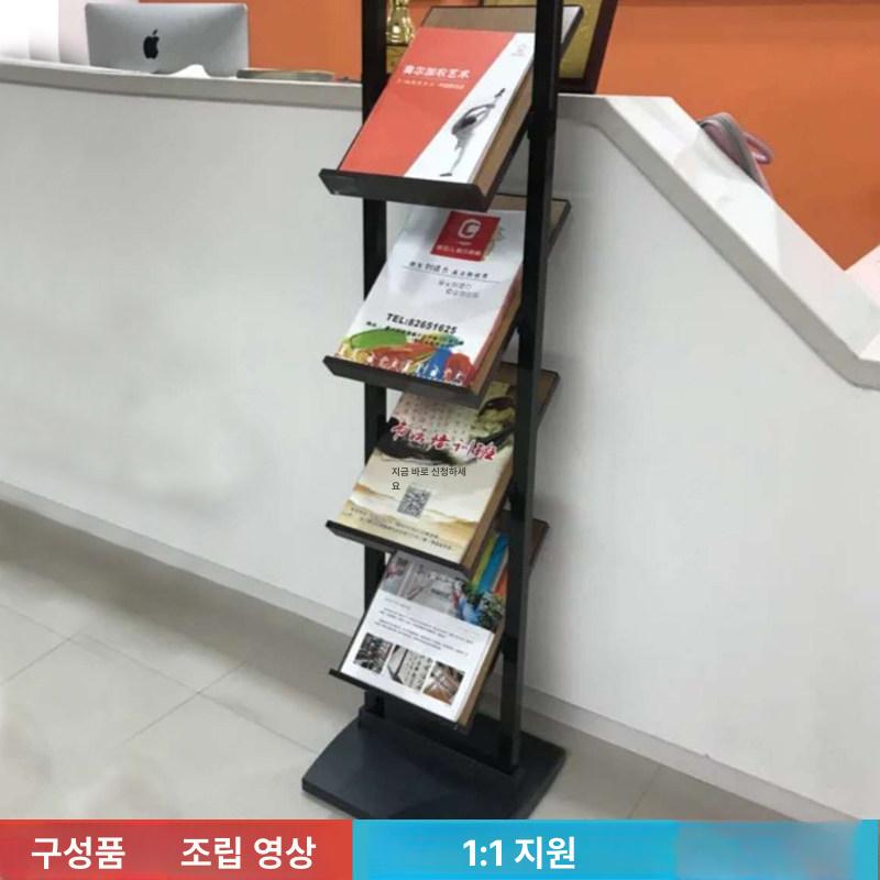 전단지 선반 카달로그 병원 매거진랙 진열대 디스플레이 책꽂이 스탠드 잡지꽂이 신문 - 상세 이미지 4