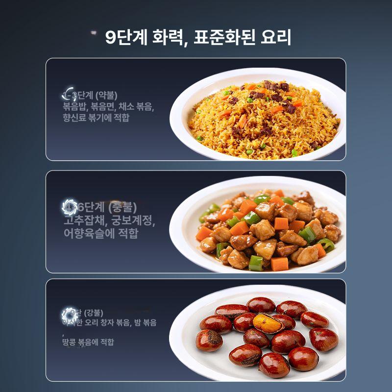 교반기 자동웍기계 업소용 자동볶음기 볶음밥기계 오토웍 자동조리기 회전냄비 회전식 - 상세 이미지 3