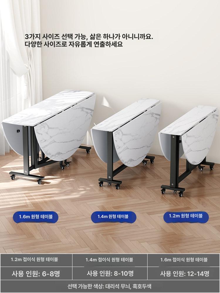 폴딩 원형테이블 확장형 접이식테이블 공간활용 다용도 간이식탁 다기능 라운드테이블 - 상세 이미지 3