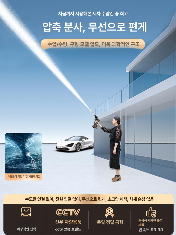 농업용 전동 고압 분무기 12볼트 충전식 살포 압축분무 농약살포기 - 상세 이미지 2