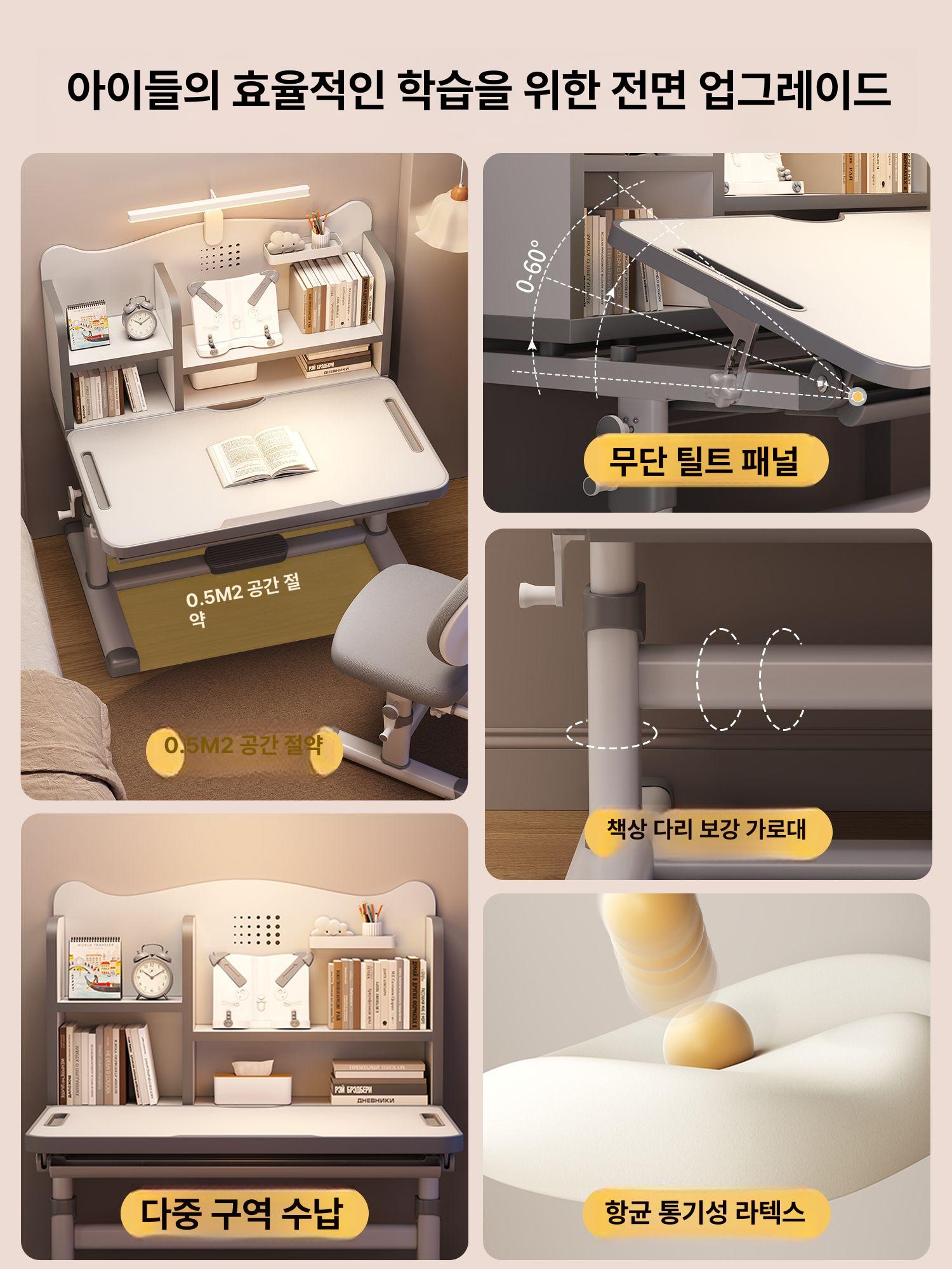 학생용 공부책상 높이조절 스마트 스탠딩 모션데스크 바른자세 각도 듀얼모터 학습 - 상세 이미지 3