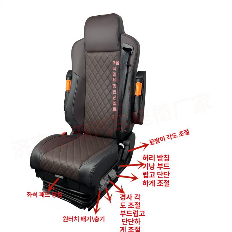 대형차 차시트커버 에어 등쿠션 좌석 대형트럭 충격흡수 화물차시트 완충의자 교체용 - 상세 이미지 2