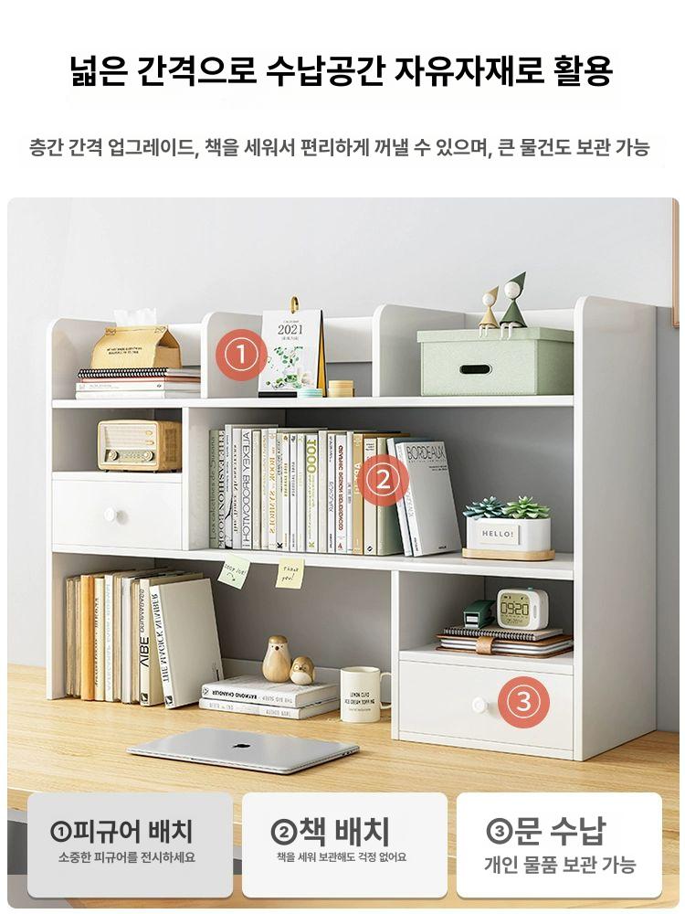 기숙사 책상위선반 랙 간이 학생 보관함 책꽂이 오피스 책상책장 책상정리함 - 상세 이미지 2