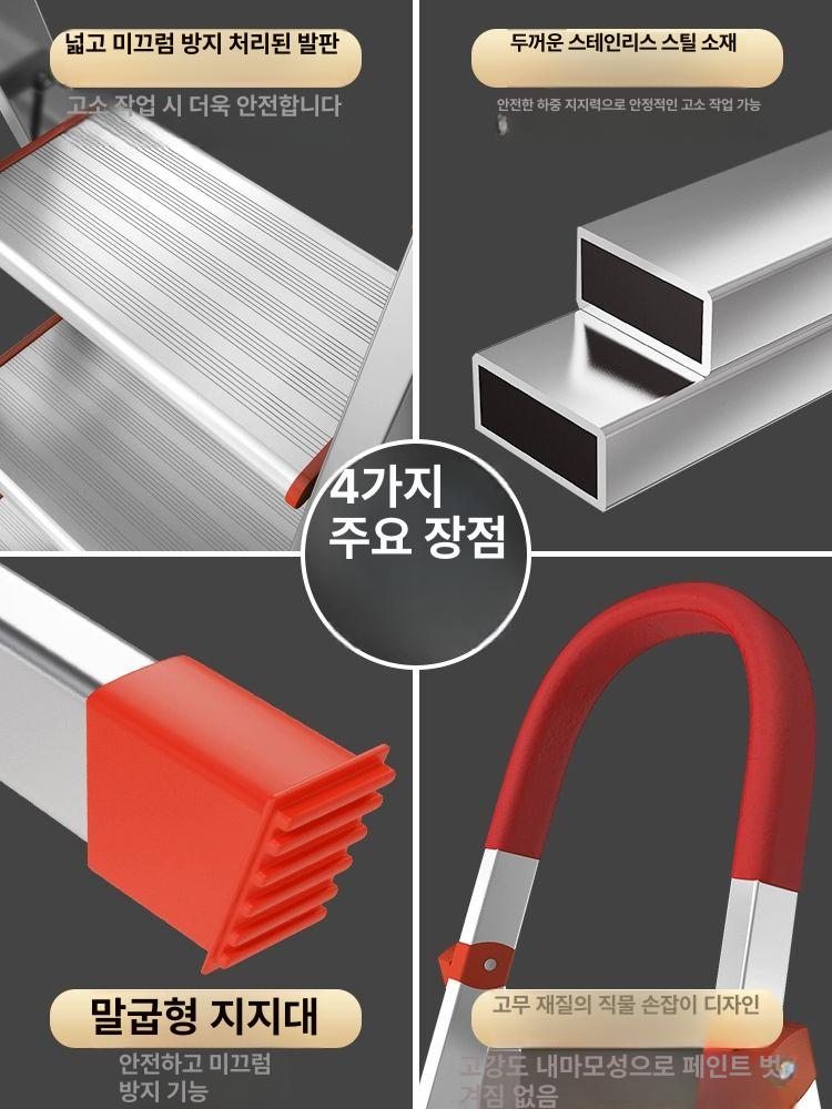 a형 가정용사다리 가벼운 다목적 일자 안전스텝 작업발판 실내 형사다리 간이 - 상세 이미지 2
