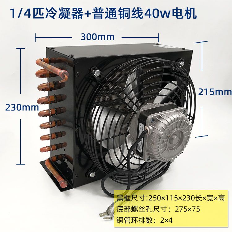 수냉식 화장실 동파 라디에이터 욕실 가정용 냉각 사무실 타이머 방열기 화장실라디에이터 전기 - 상세 이미지 5
