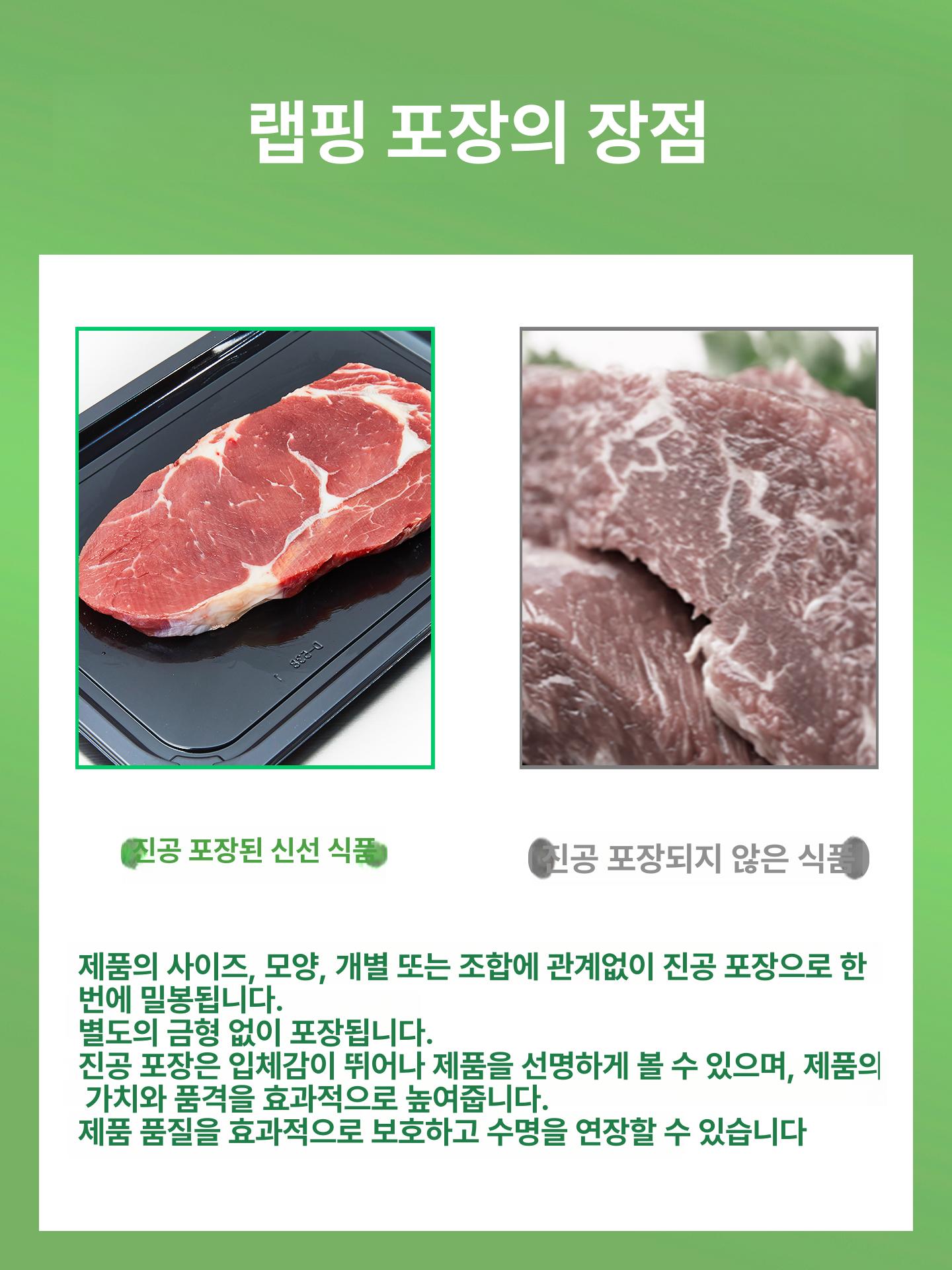 진공 포장기 야채 신선도 유지 업소용 정육점 마트 밀봉 실링기 자동 산업용 - 상세 이미지 5
