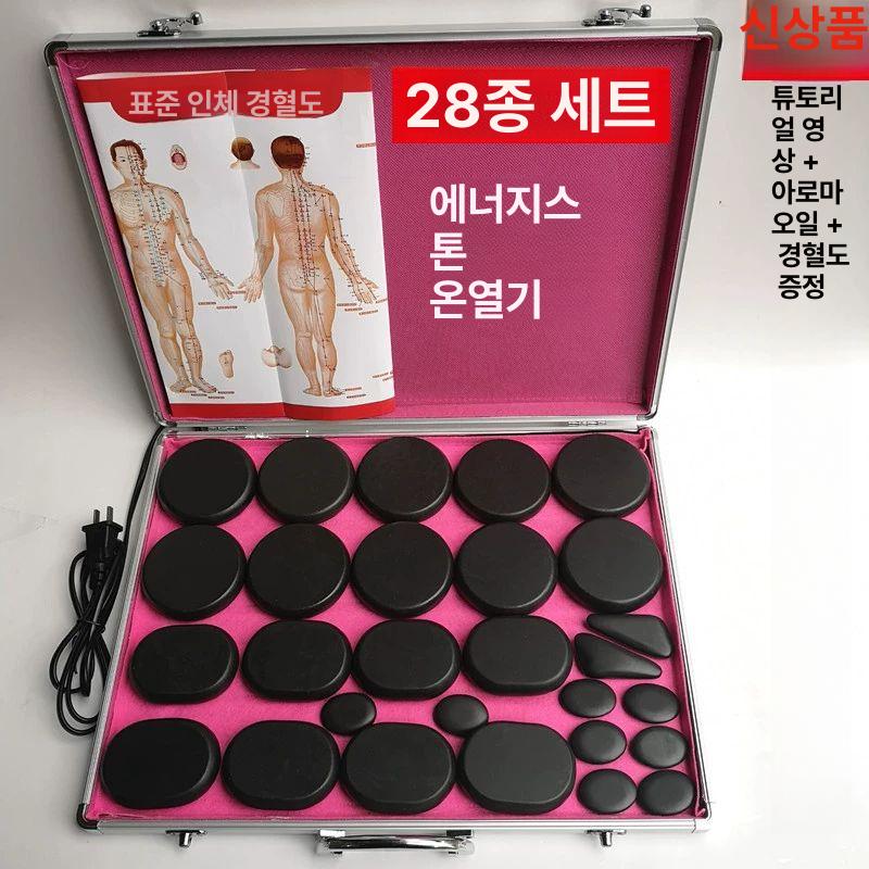 핫스톤 맛사지돌 경락 세트 돌찜질 힐링 스파 괄사 안마돌 바디 원형 온찜질 에너지 - 상세 이미지 3