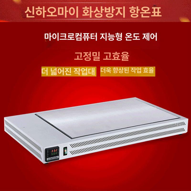 디지털 온도 조절 수리 가열판 열선 분해 플레이트 온풍기 부품 교체용 - 상세 이미지 2