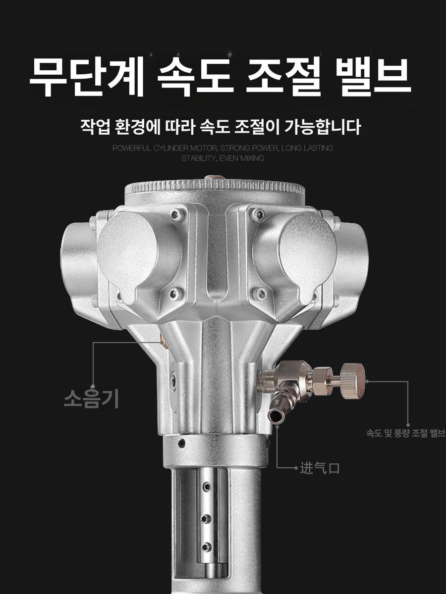 페인트 혼합기 모터 믹싱기 몰탈 액상교반기 산업용 고전력 믹스드릴 시멘트교반기 - 상세 이미지 4