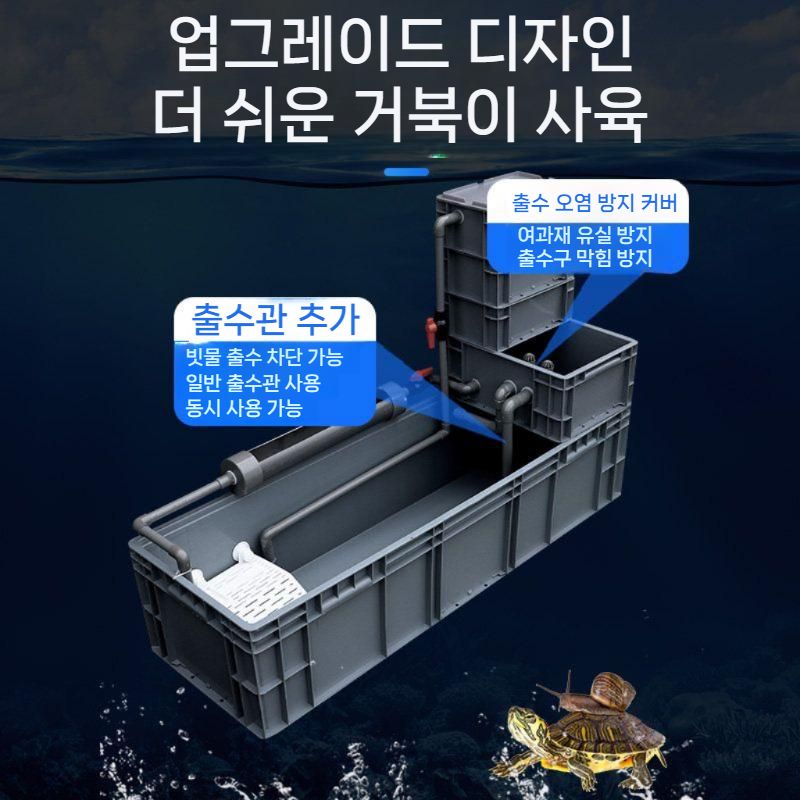 초대형 수조 오픈형 거북이집 어항 사육장 쉼터 대형수조 풀세트 사육 아크릴 가정용 케이지 - 상세 이미지 3