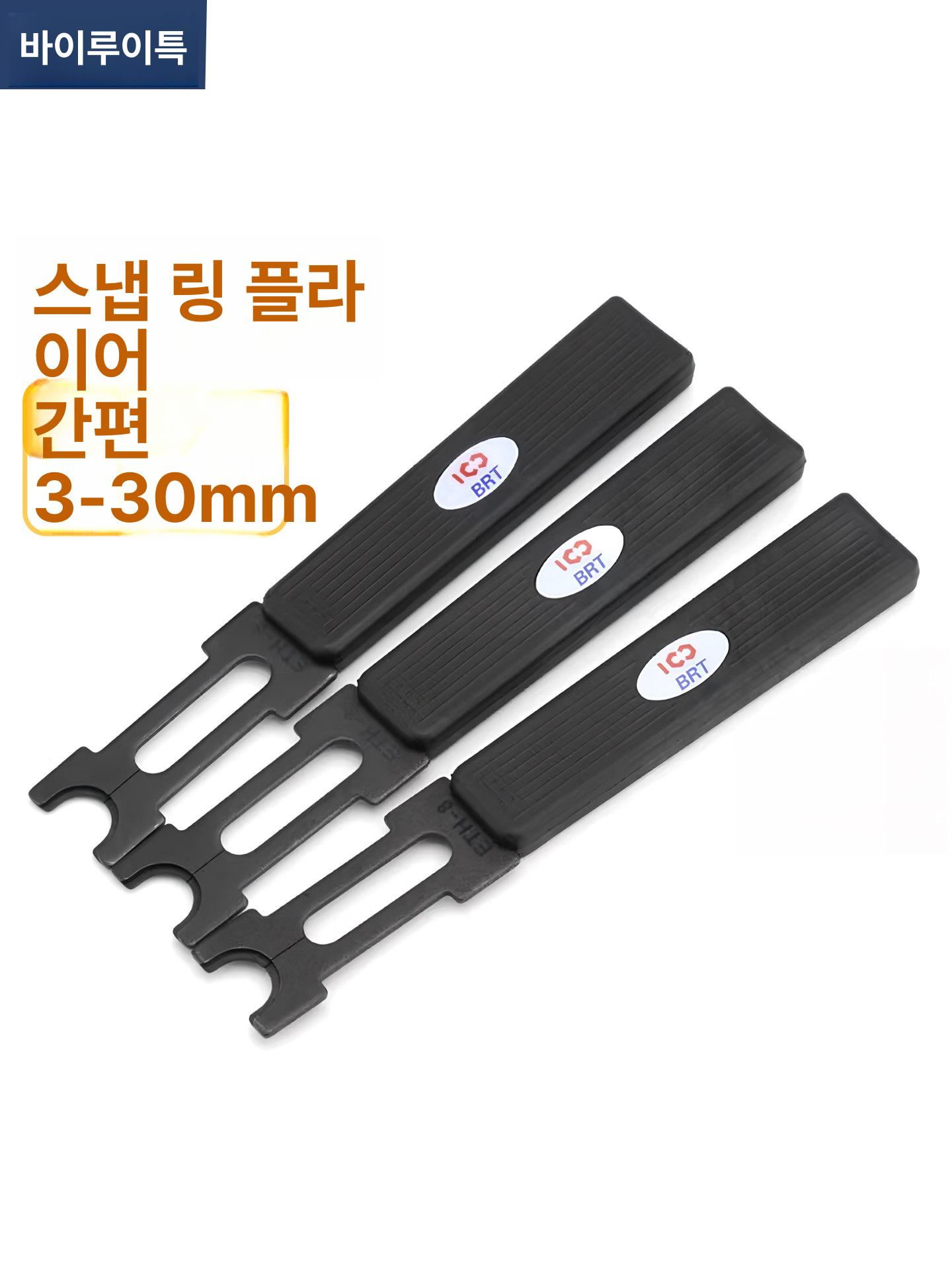 홀더 스냅링 포크 링 서클립 가능하며 외경 수작업공구 어 오픈 산업용 조립 장착 이링 - 상세 이미지 3