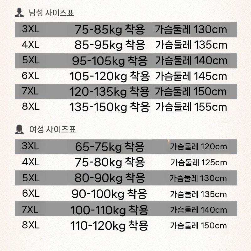빅사이즈 실험복 긴팔 유니폼 간호사 요리사 의사 얇은 병원 남자 반팔 남성 네일 작업복 - 상세 이미지 2