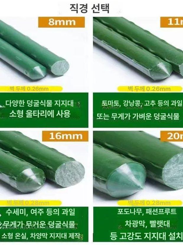 대형 넝쿨지지대 원예 울타리 가든 오이 아치 넝쿨식물 길이 활대 화초 마당 덩쿨 - 상세 이미지 2