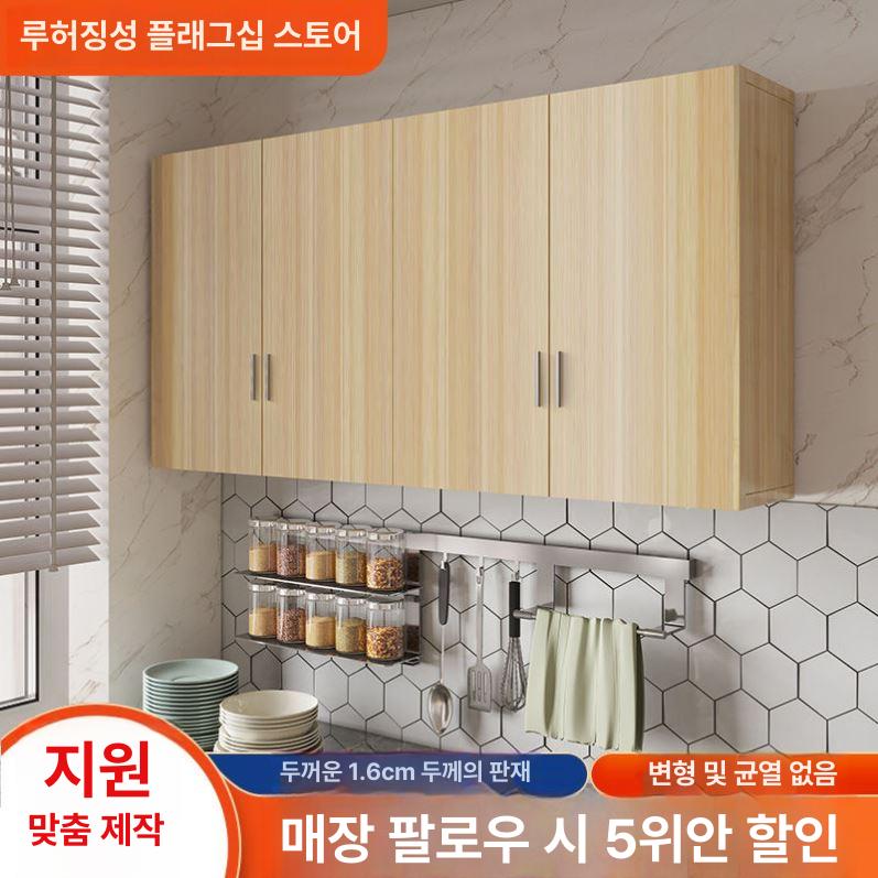 주방 상부장 강화유리도어 벽걸이 그릇장 벽장 수납형 벽찬장 키친장 벽수납장 조립 - 상세 이미지 4