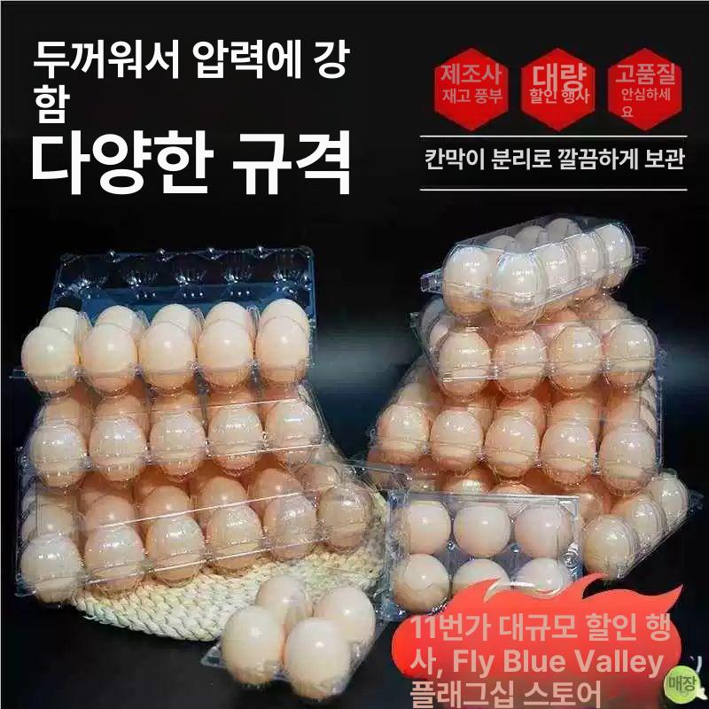가정용 정리수납케이스 정리용품 소품정리 정리박스 플라스틱 심플 다용도보관함 - 상세 이미지 5