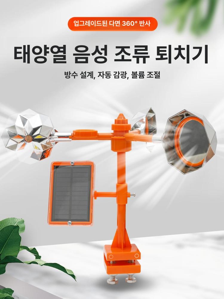 텃밭 트랩 메쉬 보호 방제 울타리그물망 농사용그물망 조류 정원 새그물 방충망 커버 - 상세 이미지 5
