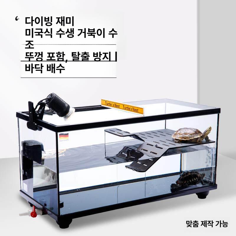 반수생 촬영용 투명 아크릴 수조 대형 수족관 물 사진촬영 수중 생물 키우기 - 상세 이미지 2