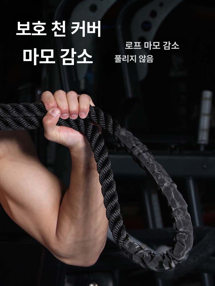 크로스핏 짐로프 전신 홈트 케이블 배틀로프 길이 직경 가정용 고강도 지름 저항 - 상세 이미지 4
