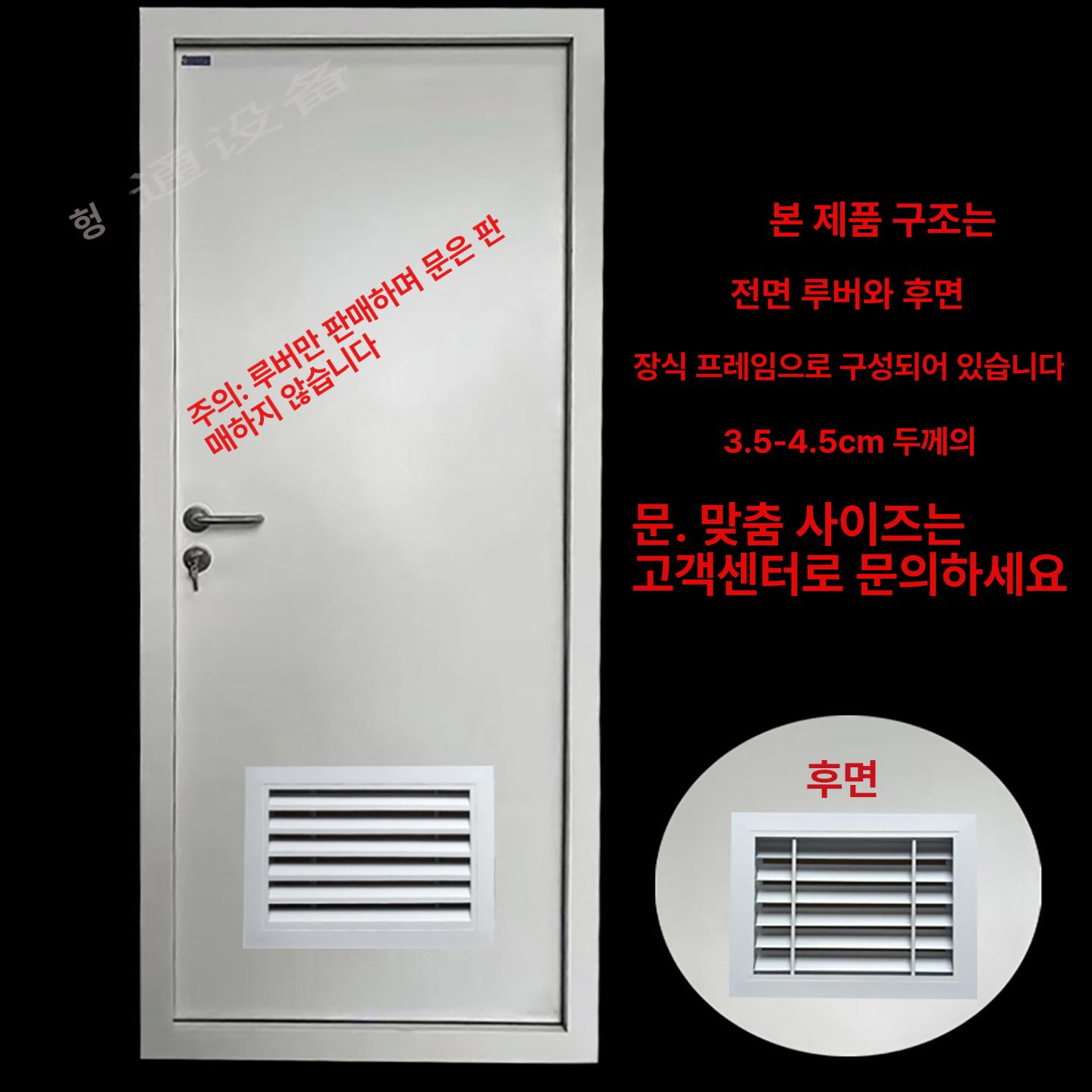 고정 실외기루버창 주방 커버 알루미늄루버 루바 그릴창 환기창 갤러리창 벤츄레이터 - 상세 이미지 2