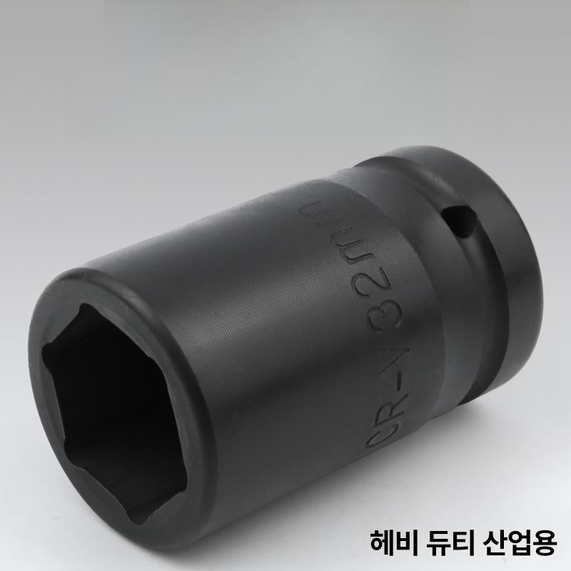복스알 소켓렌치세트 공구 육각소켓 육각비트 소켓세트 별소켓 임팩용 헤드복스세트 - 상세 이미지 2