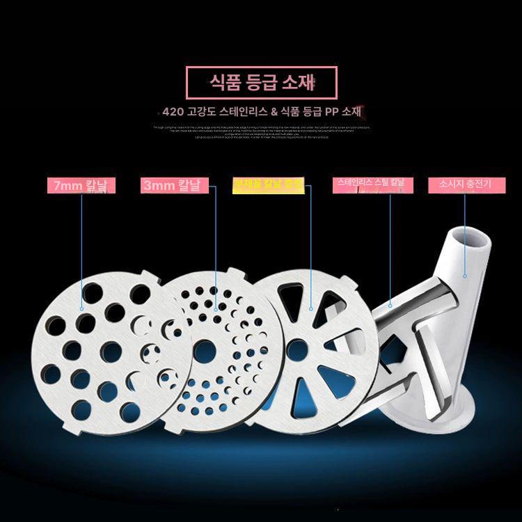 고기분쇄기 자동 민찌기 업소용 식당 상업용 정육점 주방 고기갈기 분쇄 다짐기 - 상세 이미지 4