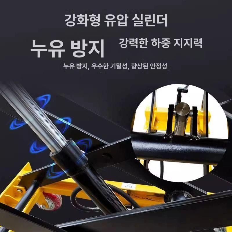 자동 리프트테이블 핸드카 상하차 테이블리프트 유압식 리프팅 물류 상승 운반기 - 상세 이미지 4