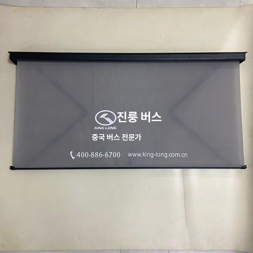 차량용 버스햇빛가리개 대형차 앞유리 차양막 썬쉐이드 썬스크린 커튼형 햇빛차단 - 상세 이미지 4