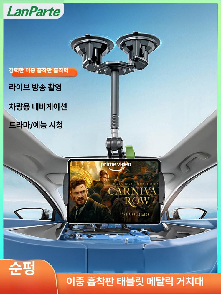 태블릿 벽거치대 욕실 브라켓 홀더 주방 침실 스탠드 조절 암 벽고정 장착형 화장실 - 상세 이미지 2