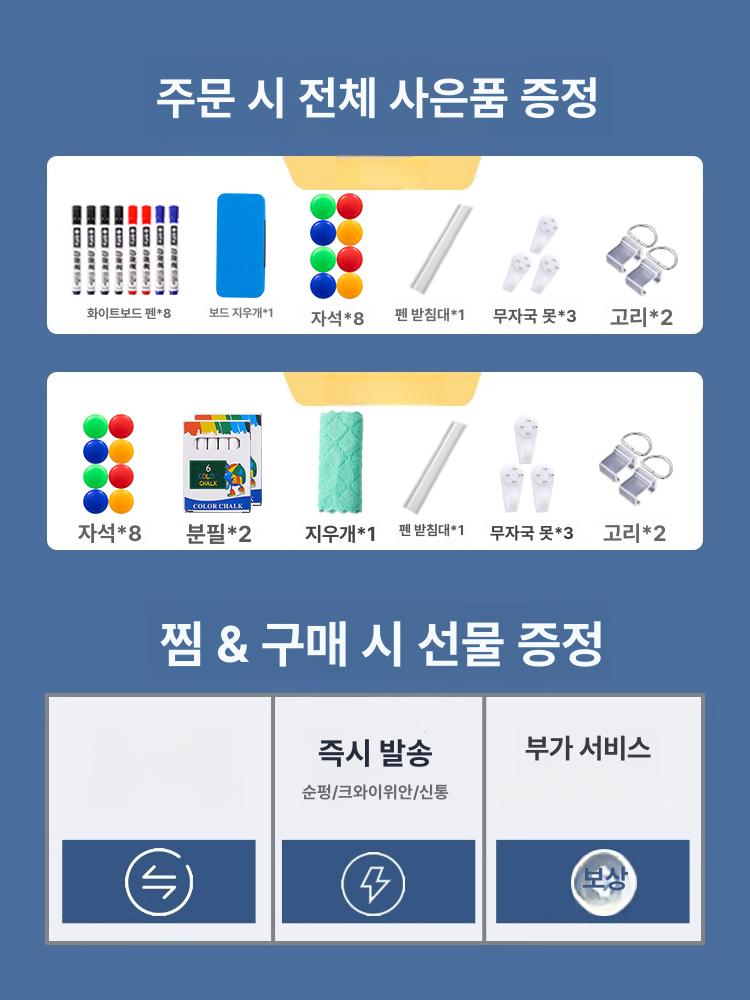 접이식 화이트보드판 스탠드 가정용 메모 백보드 거치대 회의 공부방 학원 사무실 - 상세 이미지 3