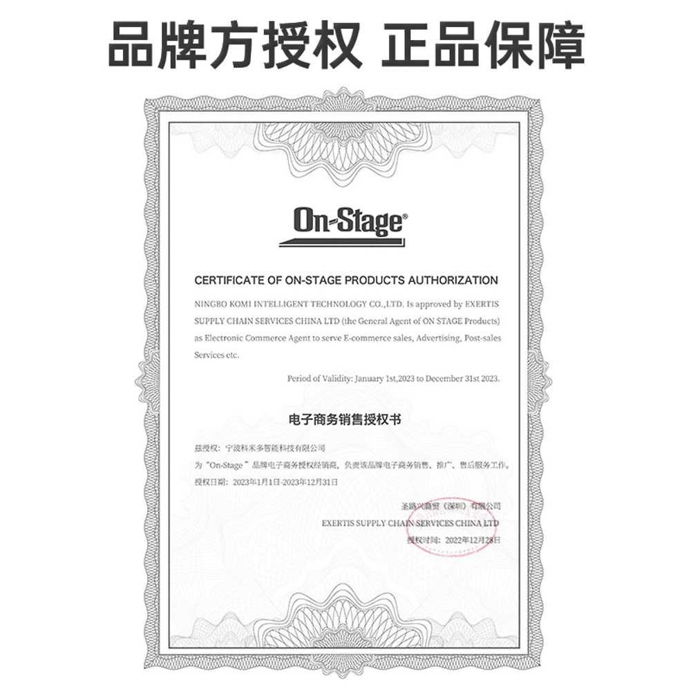 T형 마이크대 행사용 높이조절 공연용 국산 거치대 탁상용마이크스탠드 카날스 삼발이 - 상세 이미지 3