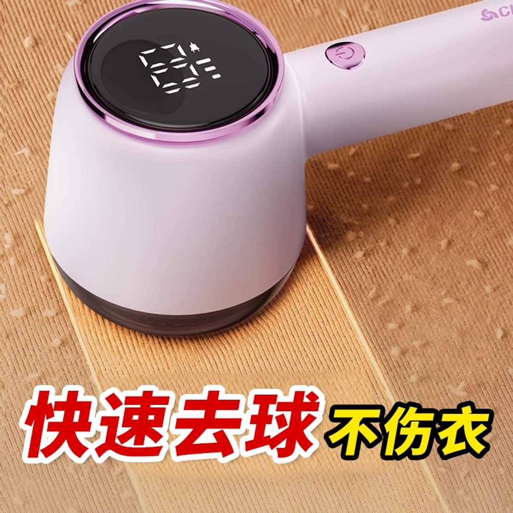 옷보풀제거기 보프라기 바지 경량 세탁소용 스크래퍼 티나인 아이프리 보푸라기제거 이미지 6