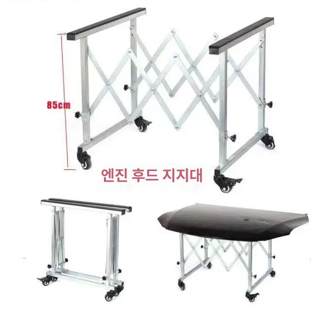 자동차 범퍼거치대 도장 카센터 브래킷 선반 스프레이 페인팅 스탠드 받침대 도색대 - 상세 이미지 4