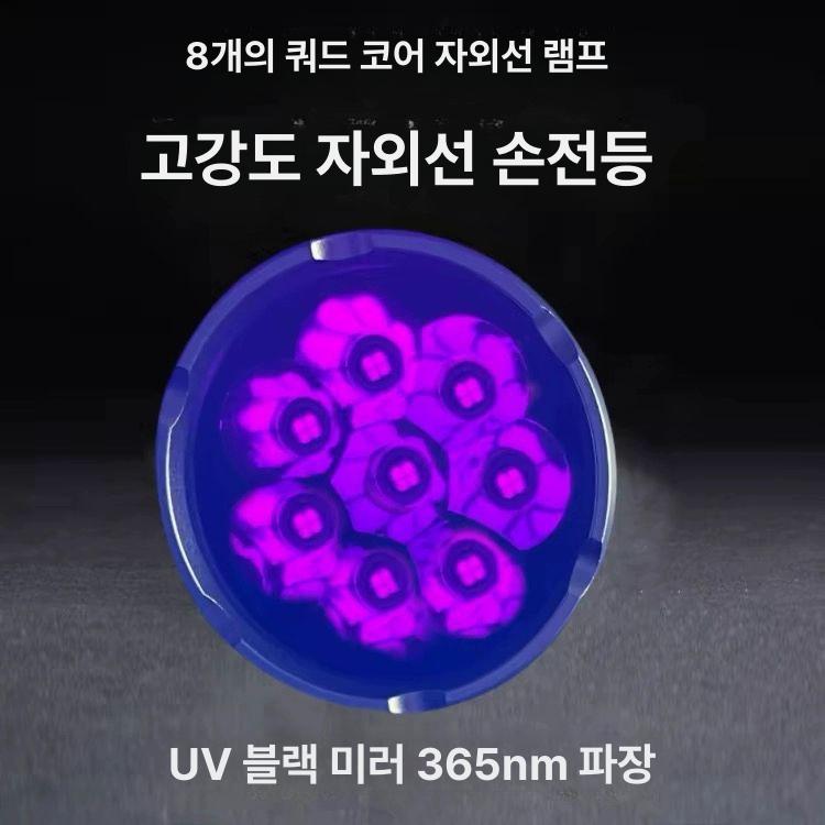 자외선 형광 검사 라이트 손전등 휴대용 결함 탐지기 강력한 조명 검수용 점검등 - 상세 이미지 3