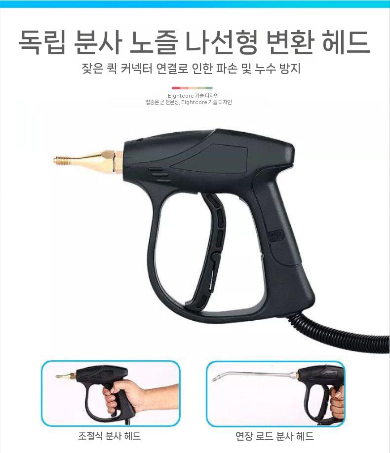 고온 스팀해빙기 스팀청소기 가정용 증기 자동차 가전 스팀건 청소 에어컨 동파방지 전기 - 상세 이미지 5